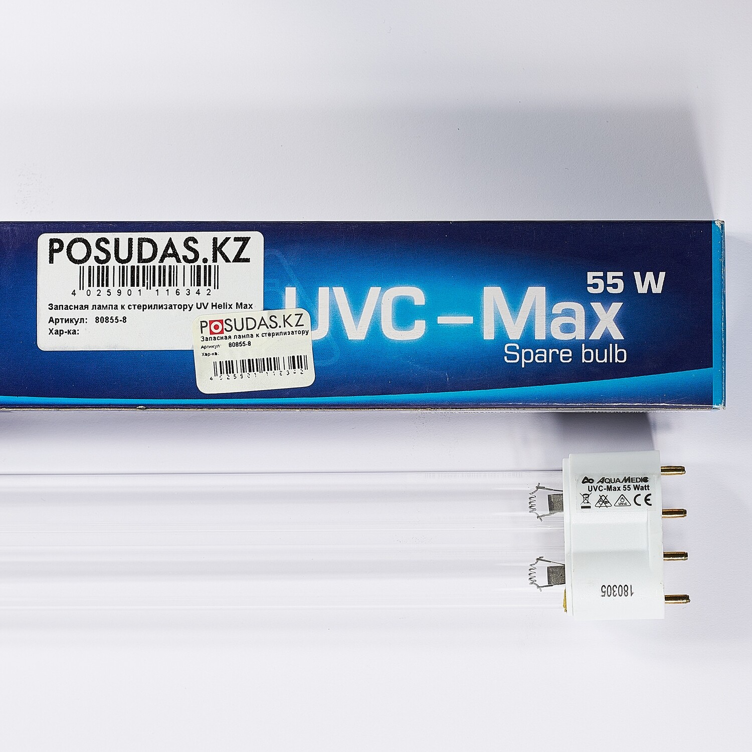 Запасная лампа к стерилизатору UV Helix Max 55W Aqua Medic