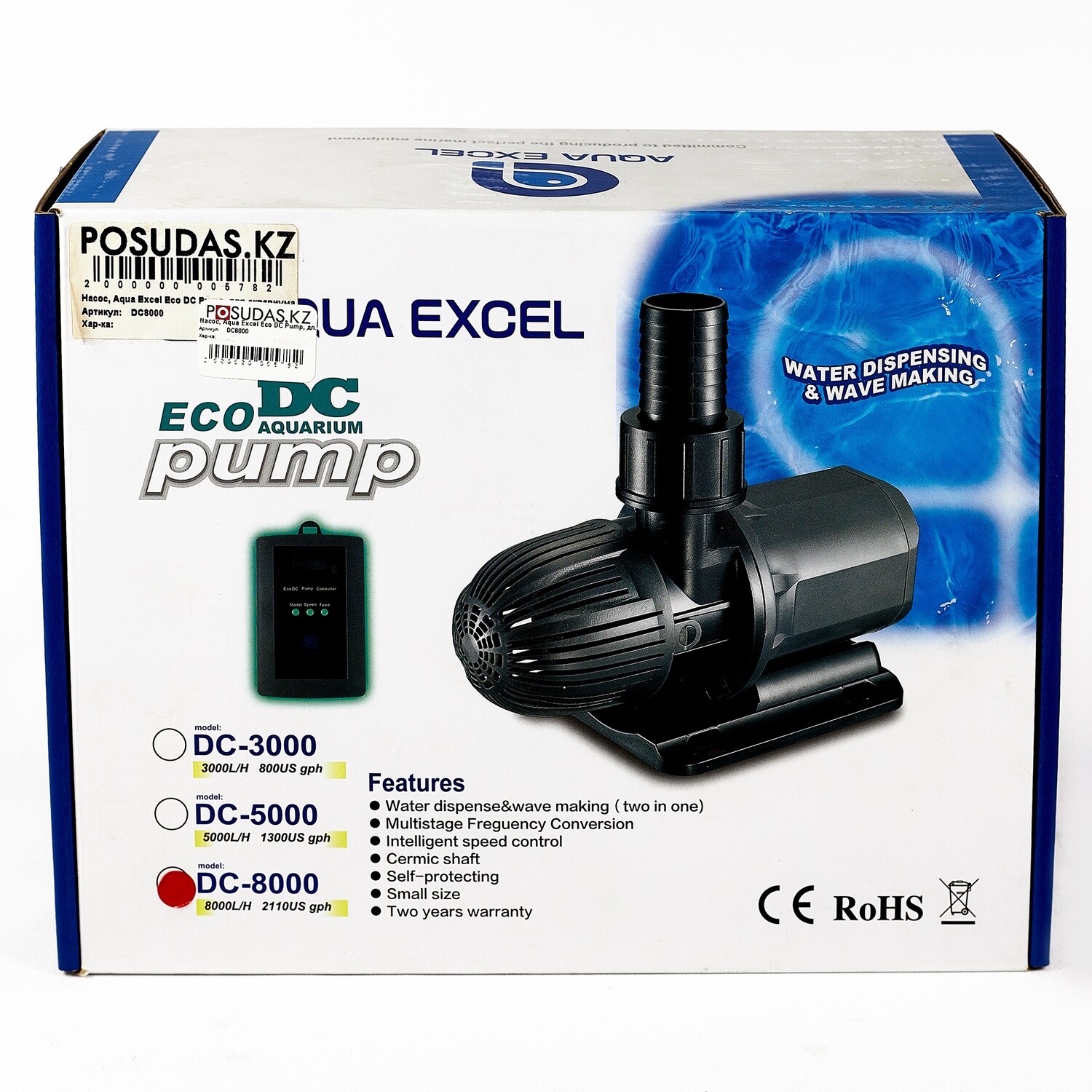 Насос, Aqua Excel Eco DC Pump, для аквариума DC-8000