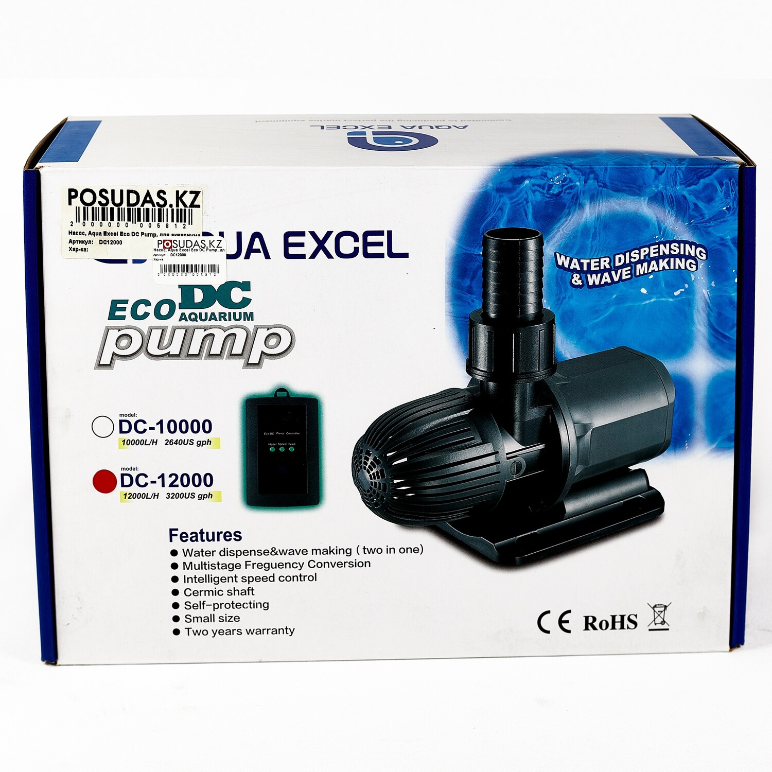 Насос, Aqua Excel Eco DC Pump, для аквариума DC-12000