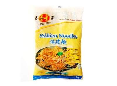 Hakka Hokkien Noodles Frozen 1kg