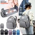 Mochila / Pañalera