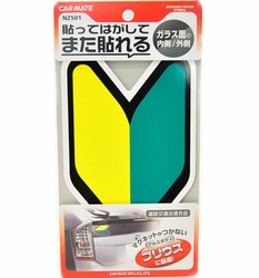 It's JDM