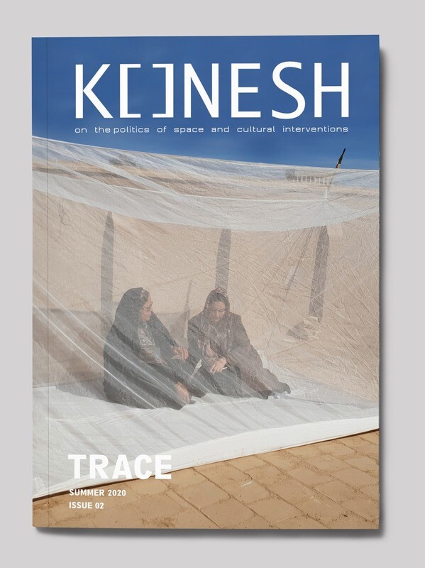 Konesh Issue TRACE