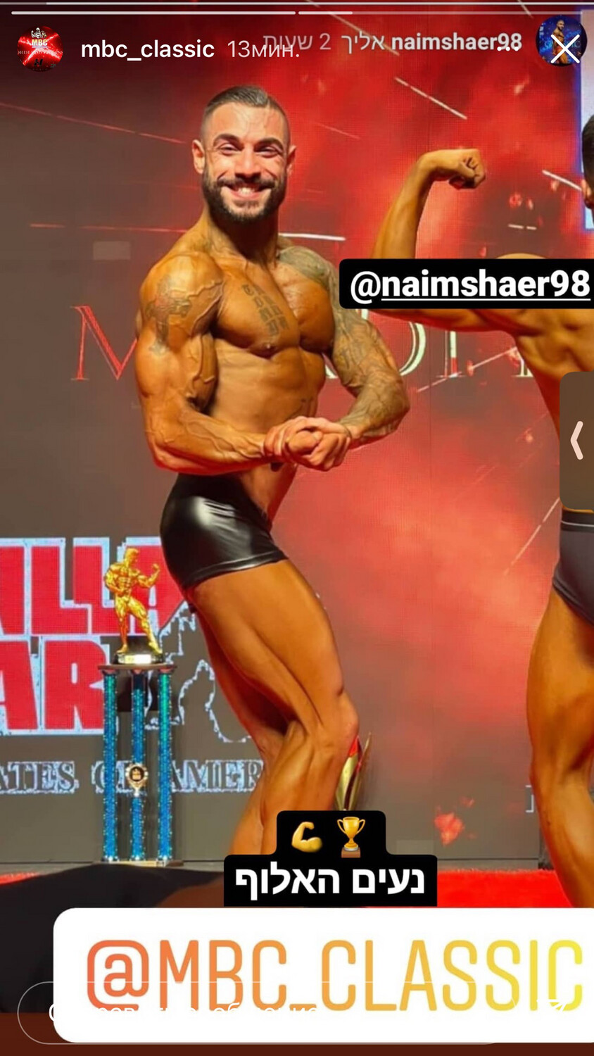Black Boxer - Classic physique new copy 5
