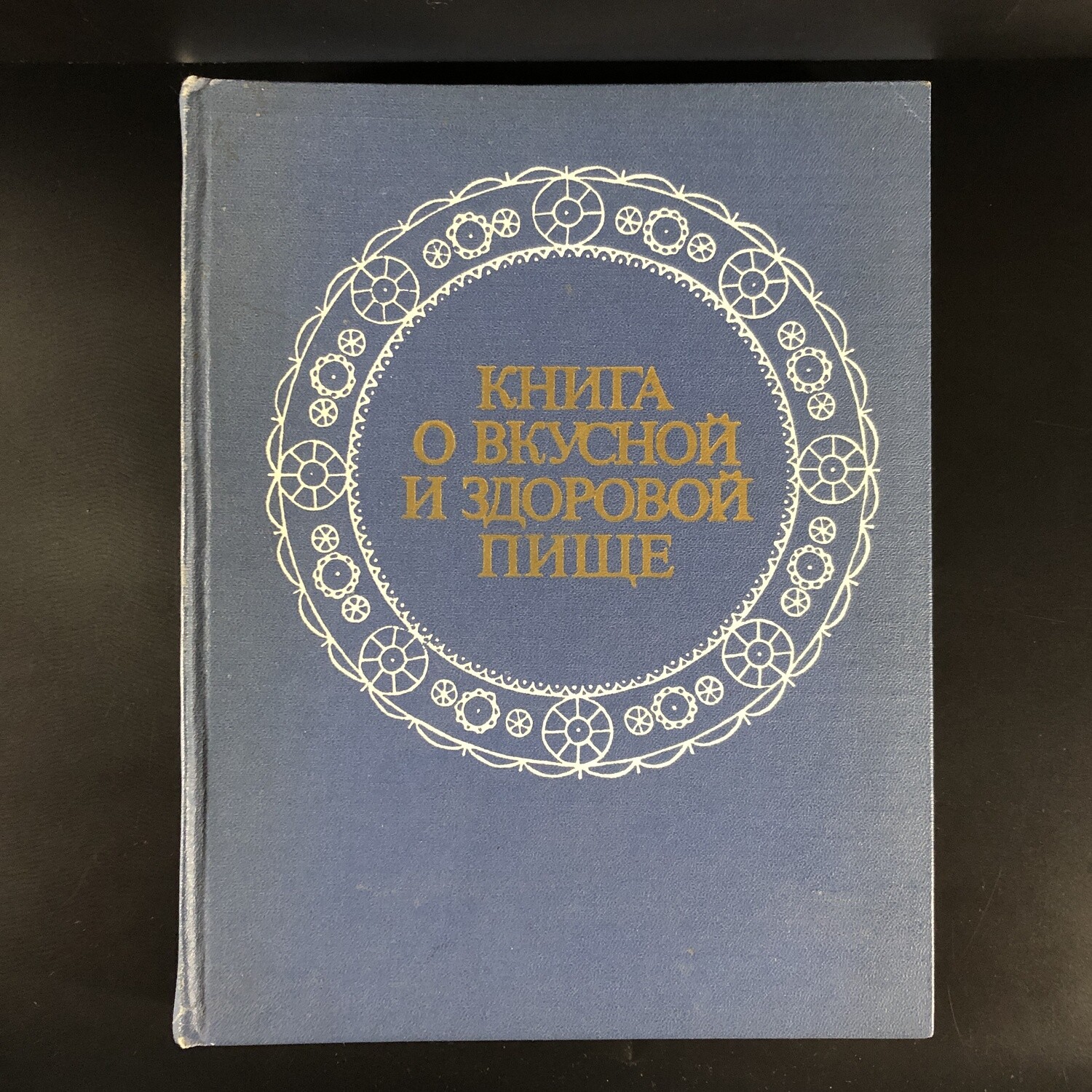 Запонки с эмалью «Цветы», СССР, 1960е