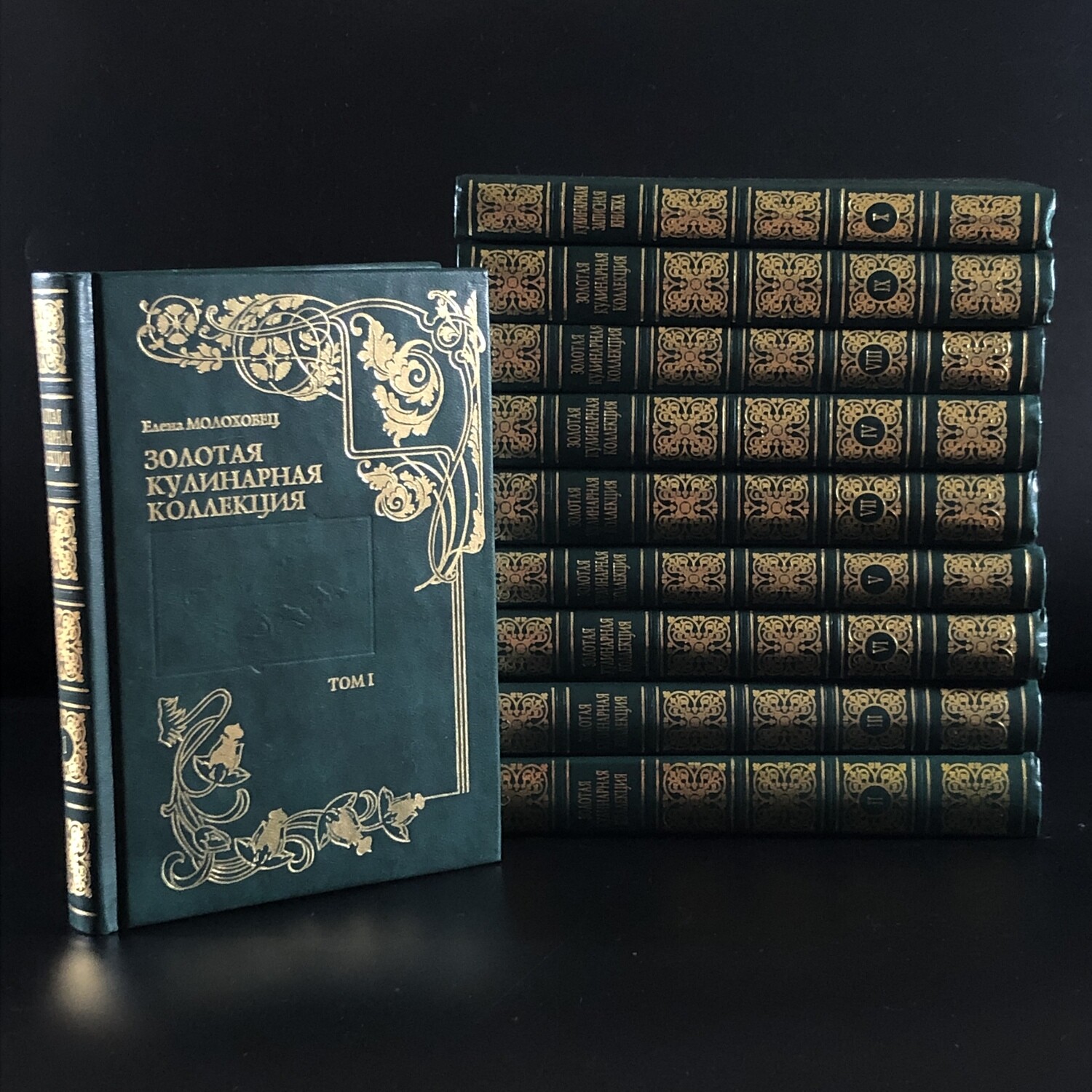 Подарок Молодым Хозяйкам Елена Молоховец Книга Купить