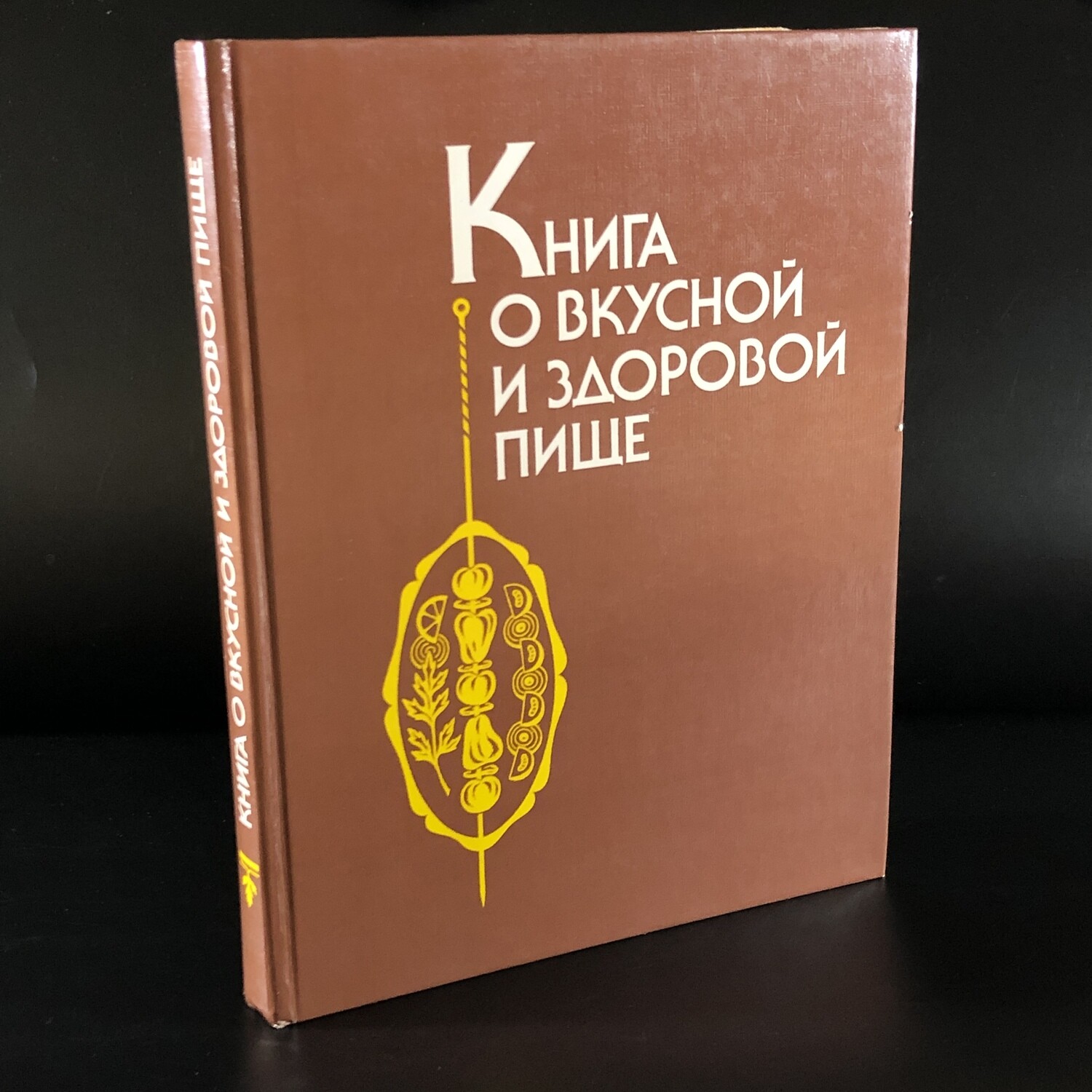 книга о букмекер книга о букмекер