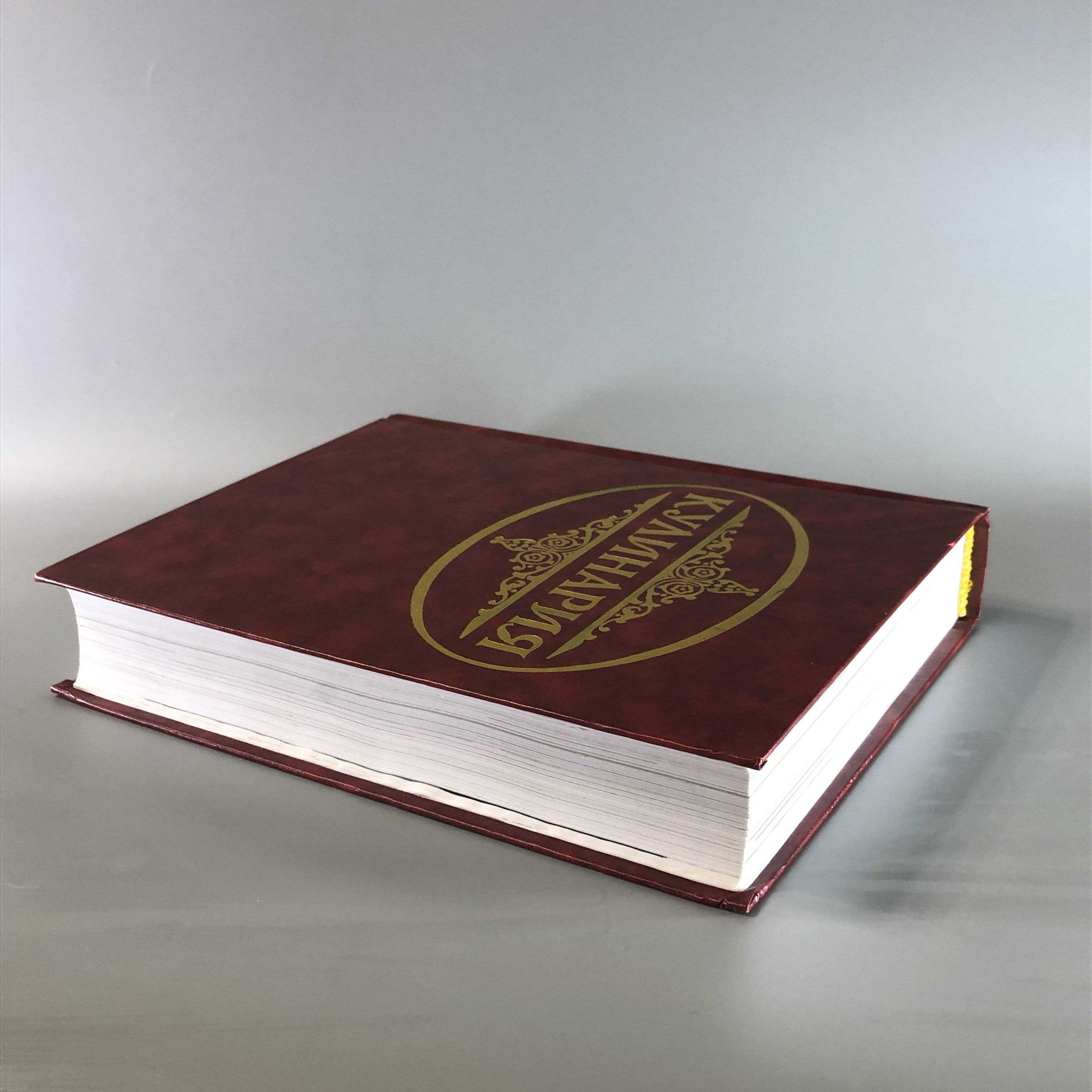 Репринтное издание (репринт). Репринт издания. Библия (подарочное издание). Репринт. Репринт.