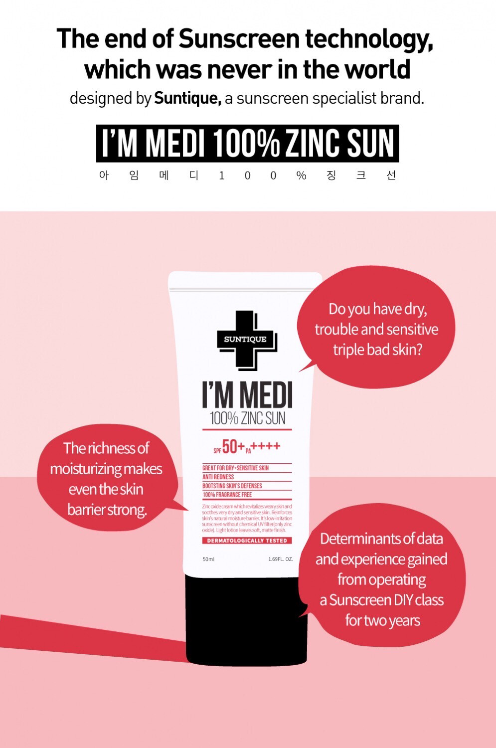 Suntique I’m MEDI Sunscreen