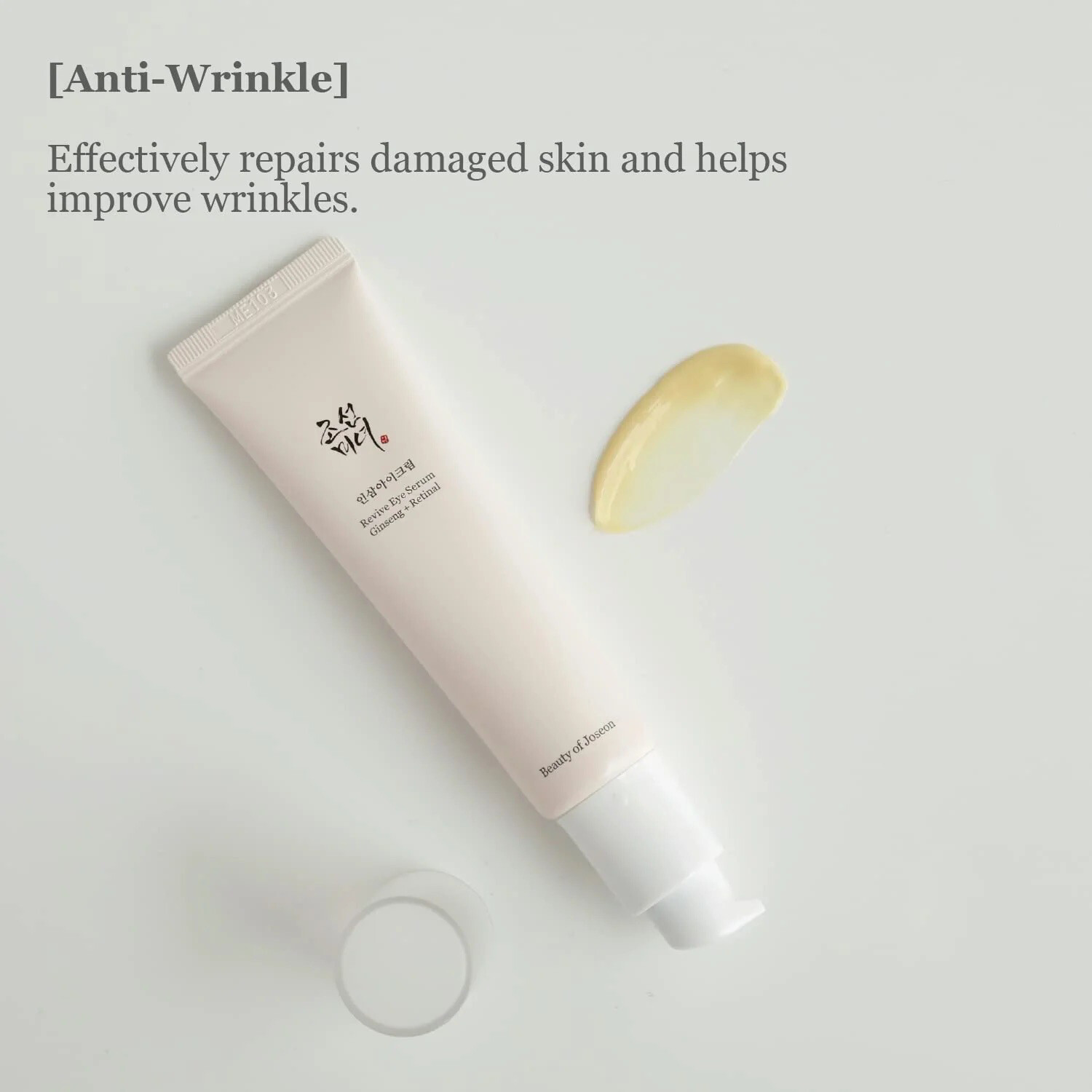 Beauty Of Joseon Revive Ginseng &amp; Retinal Eye Serum