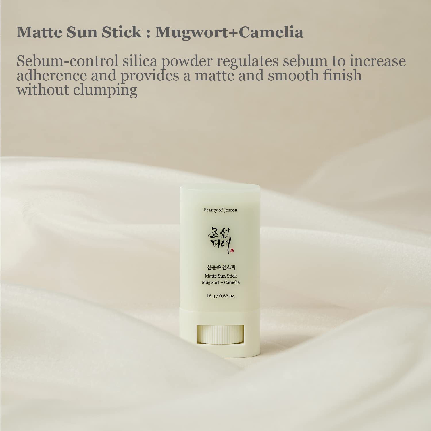 Beauty Of Joseon Matte Sun Stick