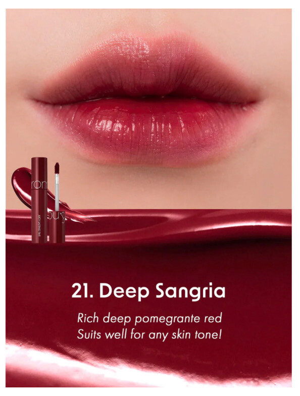 Rom&amp;Nd Juicy Lasting Lip Tint (21 Deep Sangria)