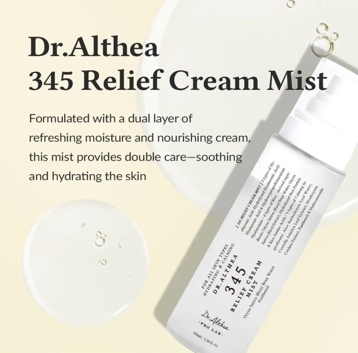 Dr.Althea 345 Relief Cream Mist 🤍