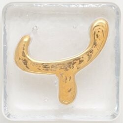2.5" Letter Y- Gold