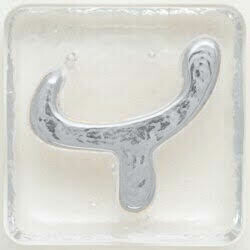2.5" Letter Y- Platinum
