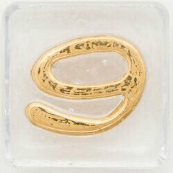 2.5" Number 9 - Gold