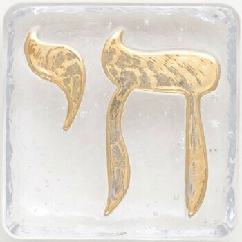 3" L'Chaim - Gold