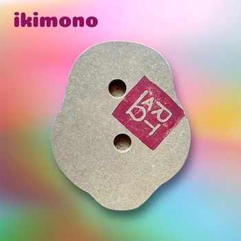 bART drukvorm Ikimono