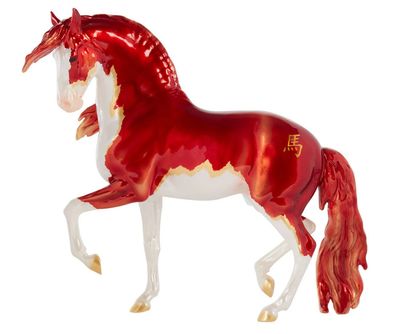 Wan Yu Fire Horse - Chinese Zodiac