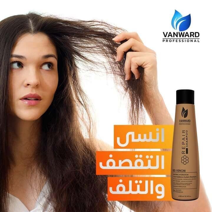 Repair Care shampoo شامبو العناية ريبير