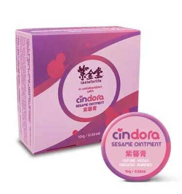 Cindora Sesame Ointment 馨朵拉紫馨膏 Cindora Sesame Ointment 馨朵拉紫馨膏