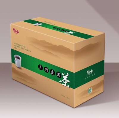 Thirst Quencher Tea 月内止渴茶