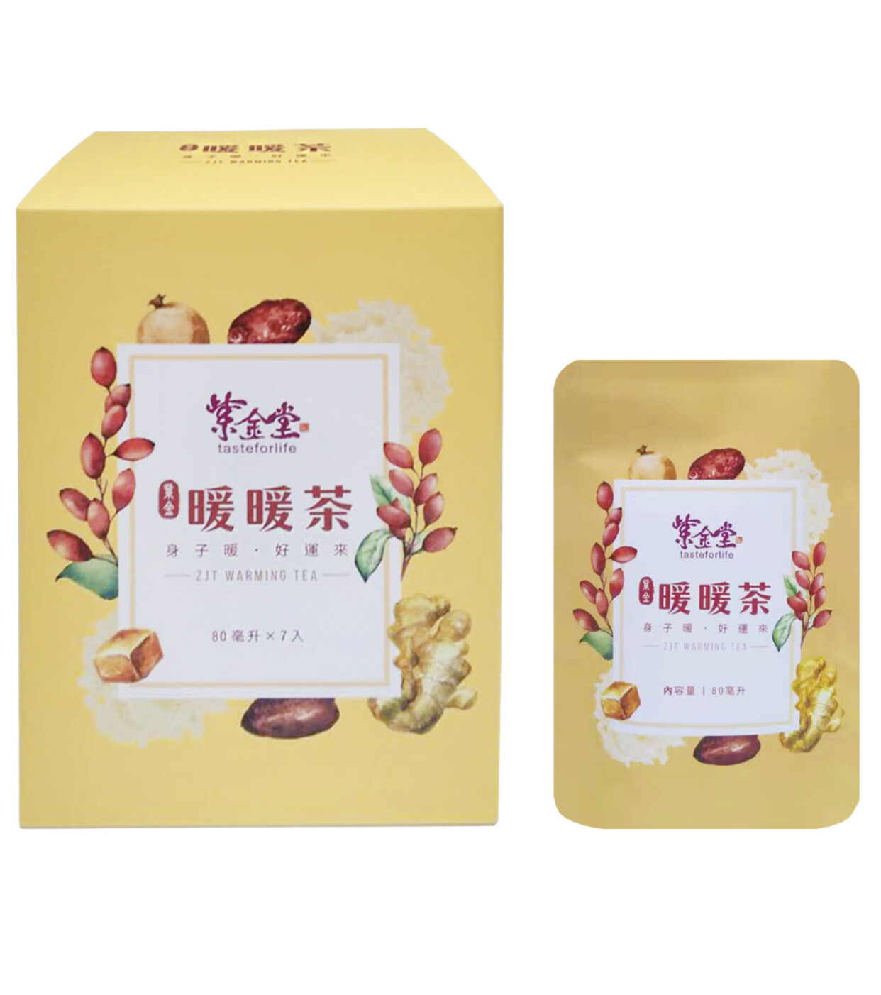 Warming Tea 紫金暖暖茶