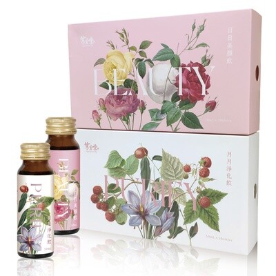 Menstrual Purify and Beauty Duo Essence 经中经后双效调理饮