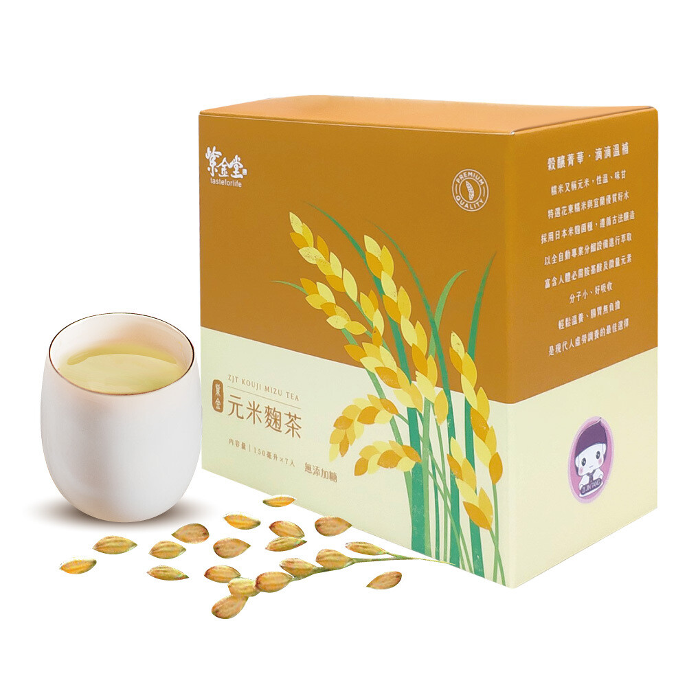 Koji Rice Tea 紫金元米麴茶