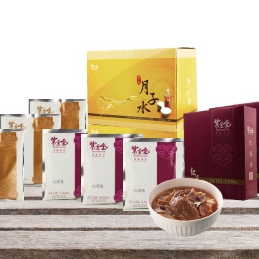 Taste for Life 10-Day Basic Package  紫金堂 10天基础月子套餐