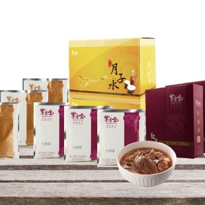 Taste for Life 10-Day Basic Package  紫金堂 10天基础月子套餐