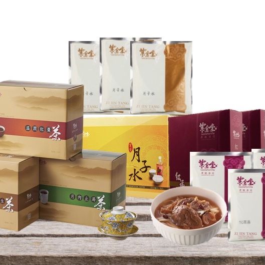 Taste for Life 30-Day Complete Package  紫金堂 30天全面月子套餐