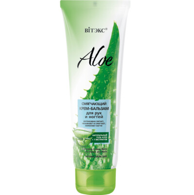 ALOE+7 EXTRACTOS. Crema-Bálsamo Suavizante para Manos y Uñas, 100 ml.