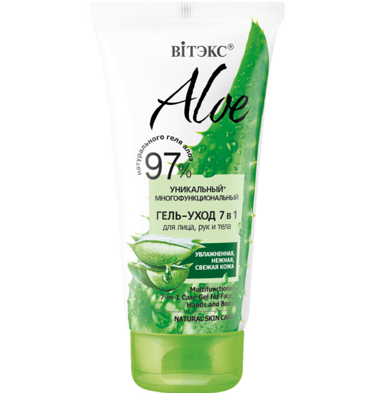 ALOE 97% Gel cuidado Multifuncional 7 en 1 para Rostro, Cuerpo y Manos, 150ml