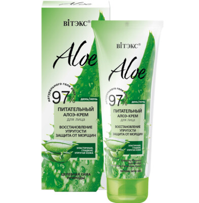 ALOE 97% CREMA  nutritiva facial día/noche "Restauración de elasticidad. Protección antiarrugas", 50 ml.