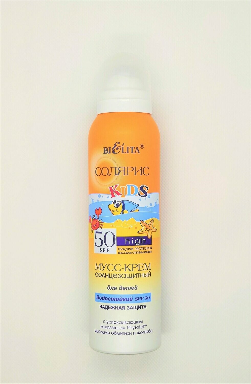 Solaris. ESPUMA FOTOPROTECTORA EN CREMA RESISTENTE AL AGUA PARA NIÑOS, SPF50, 150 ml.