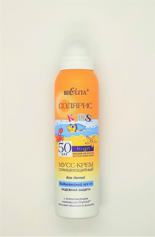 Solaris. ESPUMA FOTOPROTECTORA EN CREMA RESISTENTE AL AGUA PARA NIÑOS, SPF50, 150 ml. Solaris. ESPUMA FOTOPROTECTORA EN CREMA RESISTENTE AL AGUA PARA NIÑOS, SPF50, 150 ml.