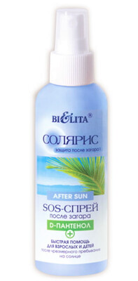 SOLARIS. SOS-SPRAY AFTER SUN CON D-PANTENOL+, 150 ml.