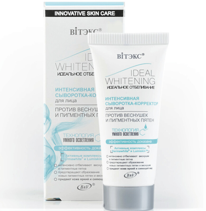 BLANQUEAMIENTO IDEAL. Ideal Whitening. SERUM-CORRECTOR Facial Intenso. Antimanchas,  Despigmentación, 30 ml.