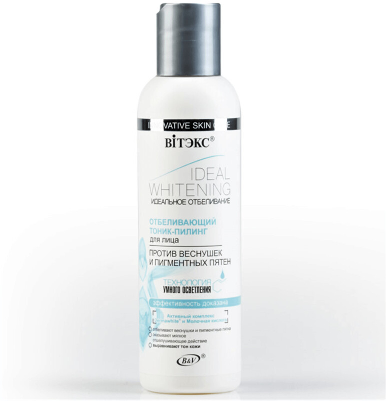 BLANQUEAMIENTO IDEAL. Tónico Exfoliante Facial. Antimanchas y Despigmentación, 150 ml.
