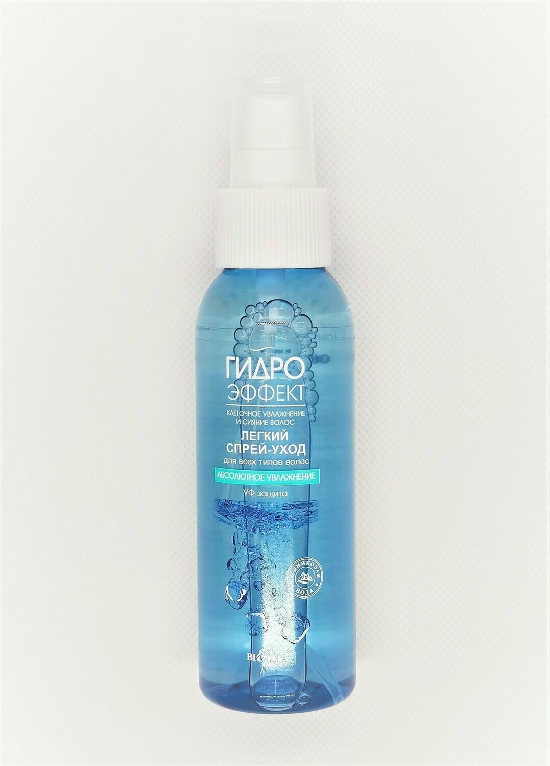 Hydro Effect. SPRAY PROTECTOR SUAVE PARA TODOS LOS TIPOS DE PELO CON FILTRO UV, 100ml.