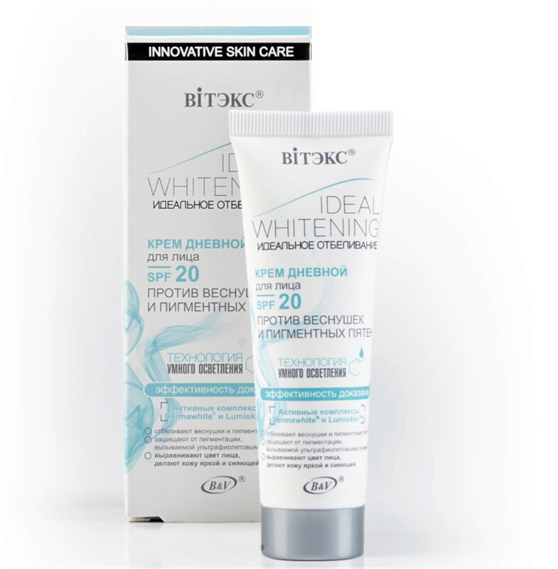BLANQUEAMIENTO IDEAL. Ideal Whitening. Crema facial de día. SPF 20. Antimanchas y despigmentación, 50 ml.
