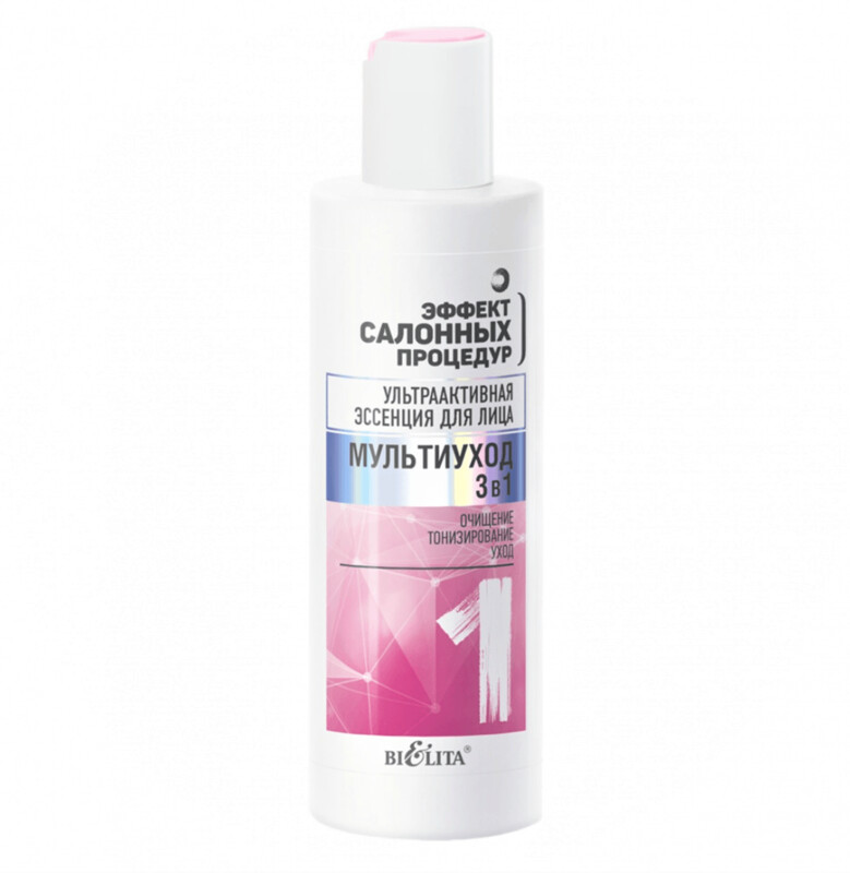 Efecto de Sesión de Belleza. Esencia concentrada para rostro. Multicuidados 3 en 1, 150 ml.