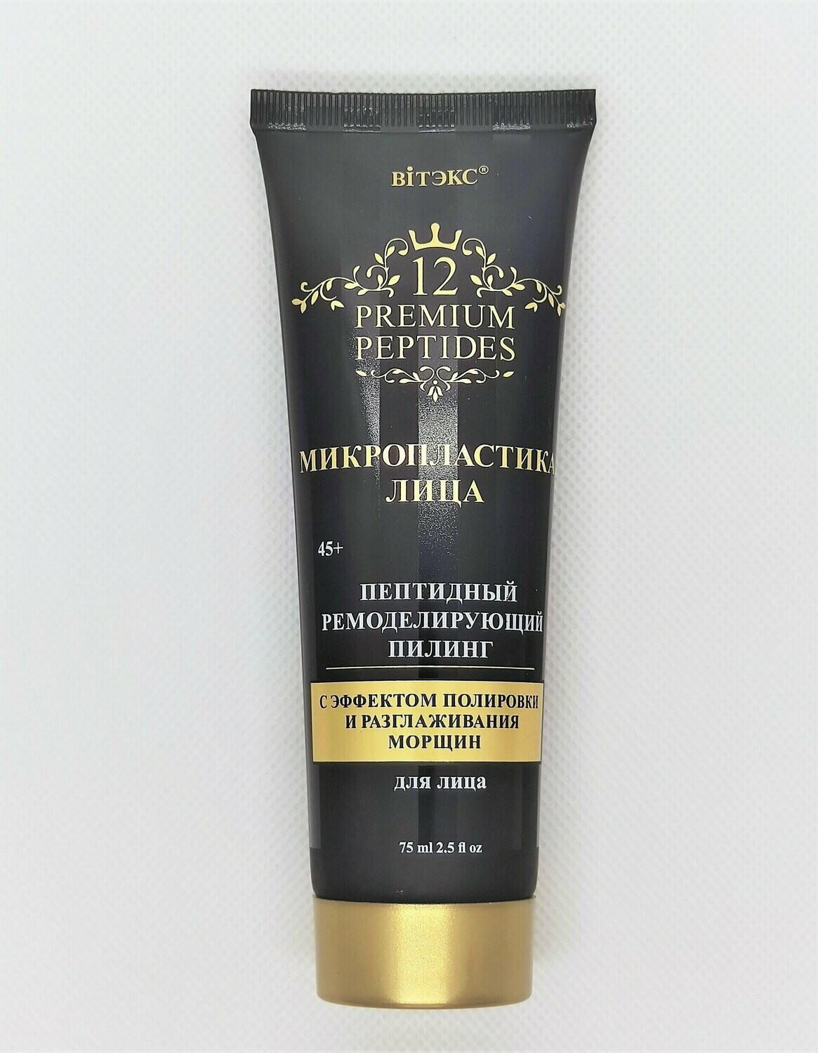 PREMIUM PÉPTIDOS. Microcirugía Facial. Exfoliante. Efecto de Pulido y Alisado de Arrugas, 75 ml.