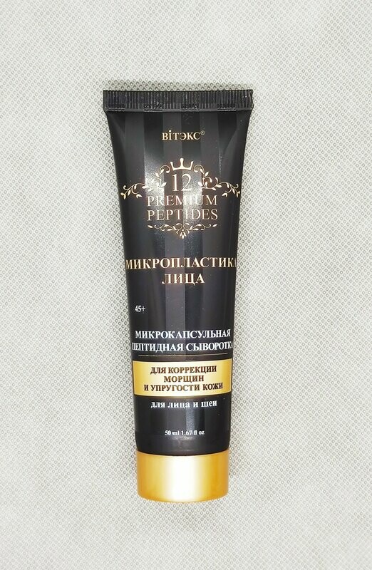PREMIUM PÉPTIDOS. MICROCIRUGÍA FACIAL. Serum Microcápsula con Péptidos para Rostro Y Cuello. Corrección de Arrugas y Elasticidad Cutánea, 50 ml.