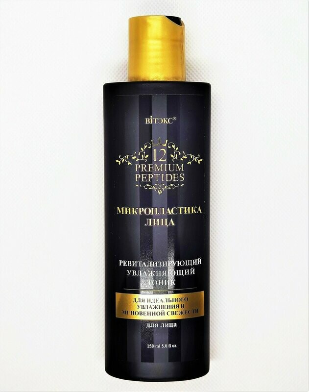 PREMIUM PÉPTIDOS. MICROCIRUGÍA FACIAL. Tónico Revitalizante Hidratante Facial, 150 ml.
