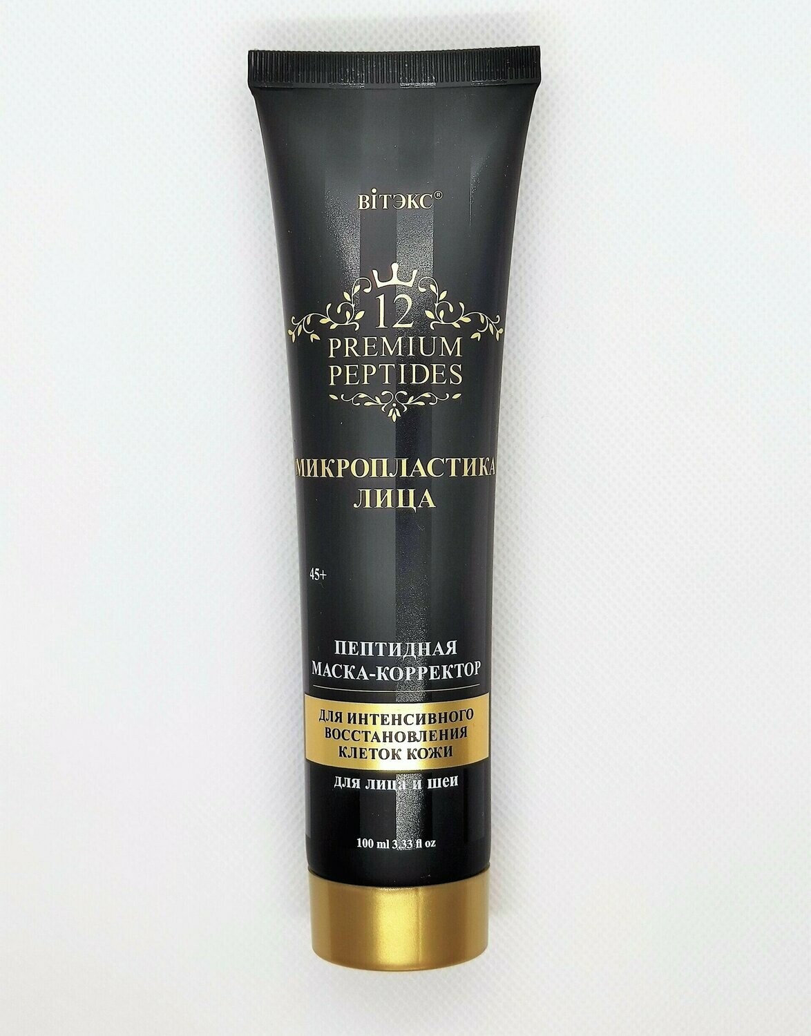 PREMIUM PÉPTIDOS. MICROCIRUGÍA FACIAL. Mascarilla-Correctora con Péptidos  Cara y  Cuello. Revitaliza Intensamente las Células Cutáneas, 100ml.