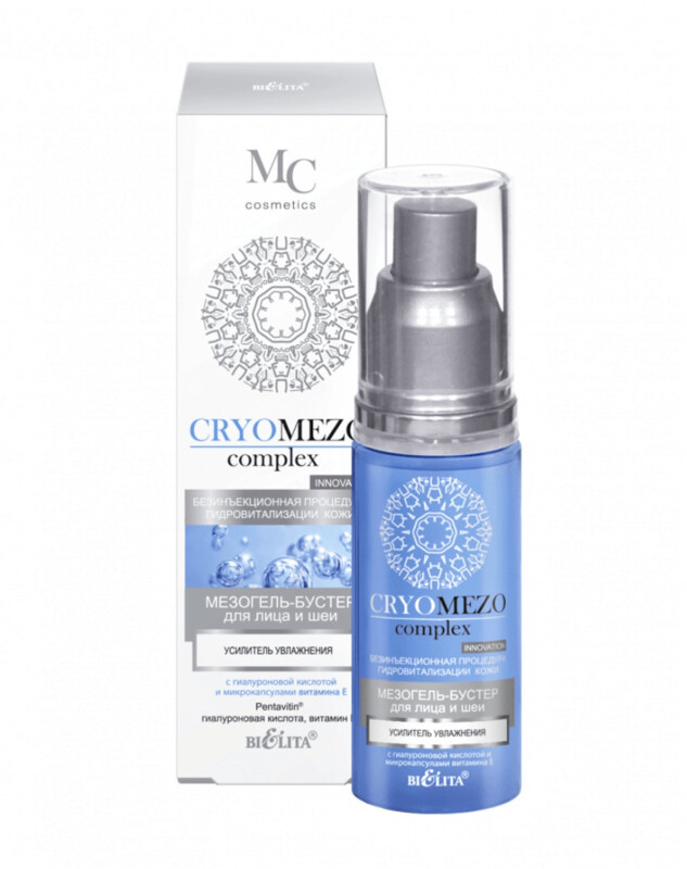CRYOMEZO Complex MesoGel-Booster "Acelerador de Hidratación"  Rostro y Cuello con Ácido Hialurónico y Microcápsulas de Vitamina E, 50 ml