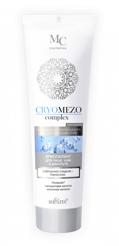 CRYOMEZO Complex Exfoliante "Limpieza perfecta Piel lisa" para cara, cuello, escote, 75ml.