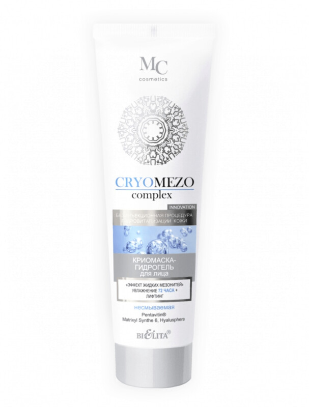 CRYOMEZO Complex Mascarilla-Hidrogel Rostro "Efecto meso hilo líquido" Hidratacíón 72 horas+Lifting, Sin Aclarar, 75 ml.